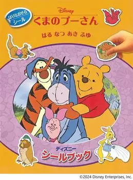 Книга наклеек Disney Винни Пух Хару Нацу Аки Фую