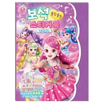 Книга наклеек из серии Sweet and Sour Catch Tiniping Season 4: Принцесса, популярный персонаж в Корее