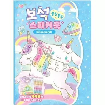 Книга-наклейка с ювелирными украшениями Sanrio Персонажи Cinnamoroll, 3 года, Айнури (Хаксан Мунхваса), Товары для корейских игрушек