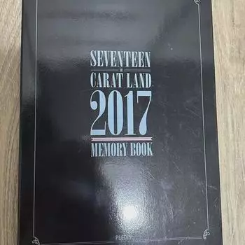 Книга памяти Seventeen Caratland 2017