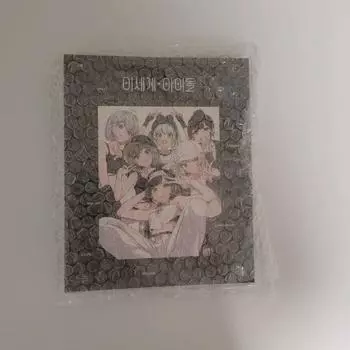 Книга-переплет для фотокарточек Ли Седоля