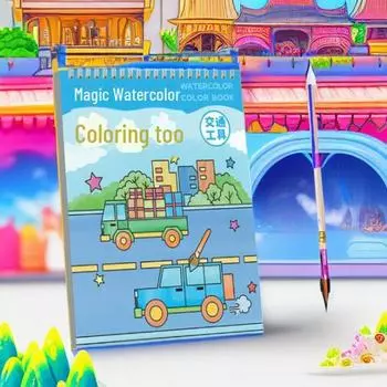 Книга по рисованию акварелью и гуашью для детей: Бумага для граффити для творчества в детском саду Animal model