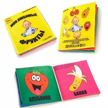 Книга-погремушка для малышей от 0 до 12 месяцев, игрушка-погремушка на русском и английском языке, ткань для кроватки новорожденных, обучающая игрушка для младенцев жёлтый