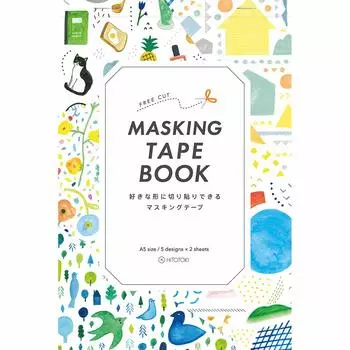 Книга с малярным скотчем King Jim HITOTOKI A5, разновидность 9674-003