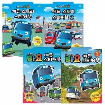 Книга-стикер Tayo Edu Story + Книга-стикер 2 + Книга-стикер Edu + Книга-стикер 2, один предметПопулярные корейские куклы и игрушки