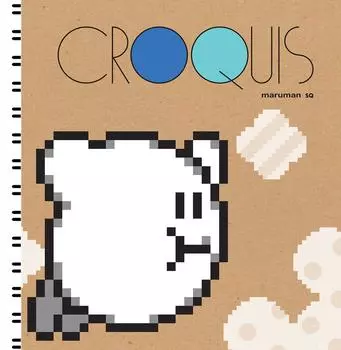 Книга «Страна грёз Кирби» (кв.м.) Мягкая игрушка Classic B, высота 18 см