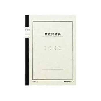 Книга учета в тетрадном формате B5 Кассовая книга (с предметами) 50 листов Номер продукта: Номер заказа Chi-15: 51669058 Производитель: КОКУЙО