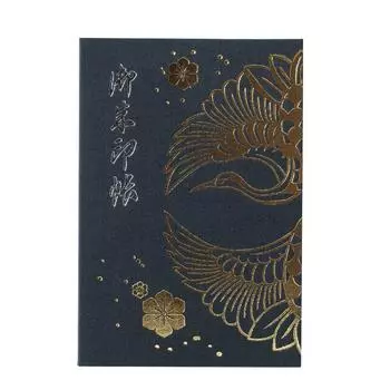 Книга в стиле «Кочи Биндинг Госюин» большого формата «Журавль»/«Каннон Кинг»/стиль «Аккордеон»/2 (Золото)