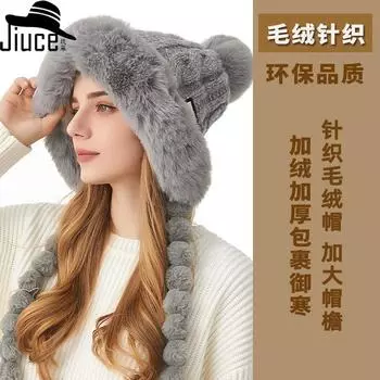 Knitted hat children autumn and winter twist pattern plush ear protection warm hat outdoor snow hat M56-58cm чёрный