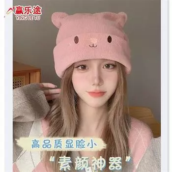Knitted Hat Children s Woolen Cap Autumn and Winter Confinement Cap Cute Fashion Hat Warm Ear Protection Makes Face Look Smaller Confinement Cap Pink Free size [elastic]