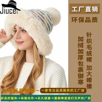 Knitted hat women s big head is suitable for thickened and piled three-hair ball wool hat winter warm hat M56-58cm чёрный
