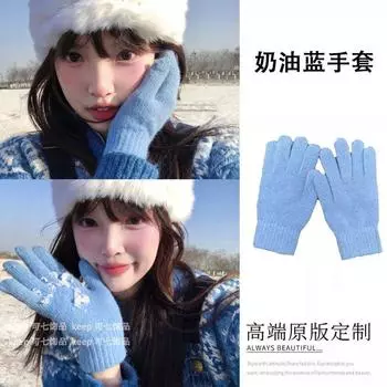 Knitting Wool Light Blue Gloves Female Winter 2025 New Arrival Touch Screen Rabbit Fur Heattech Winter Northeast Harbin Cream blue gloves One size