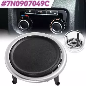 Кнопка A/C Knob 7N0907049C Задняя панель кондиционера, накладка переключателя крышки для VW Sharan 7N1 7N2 2012-2019 Seat Alhambra 2011-2016