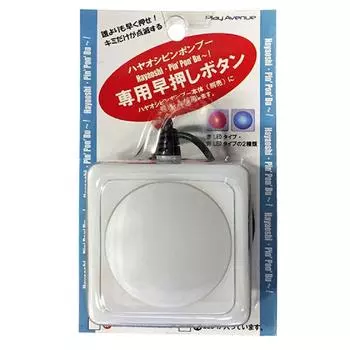 Кнопка быстрого нажатия Super Hayaoshi Ping Pong Boo синяя