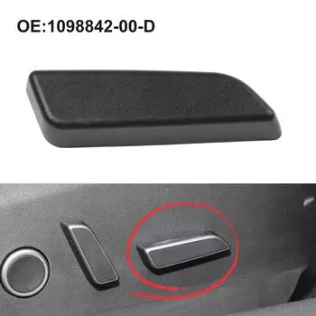 Кнопка переключателя подушки бокового сиденья 1098840-00-D
