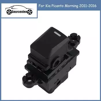 Кнопка включения электростеклоподъемника для Kia Picanto Morning 2011-2016 93575-1Y000 935751Y000