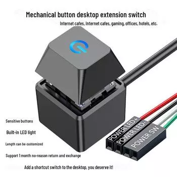 Кнопка включения питания внешнего настольного компьютера для корпуса ПК