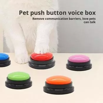 Кнопка записи голоса Интерактивная кнопка для общения с собакой Обучающий зуммер для общения с питомцем жёлтый