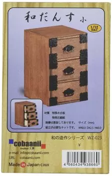Kobaani Model Studio Japanese Furniture Series Japanese Dance Assembly Kit 1/12 (Small) WZ-023