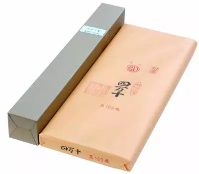 Kobaido Calligraphy Painting Paper Iyo Washi Shimanto Notes Full Paper x 20 sheets (70 136cm)