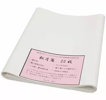 Kobaido Calligraphy Painting Paper Shogetsu x 20 sheets Paper/Striped (35 136cm)
