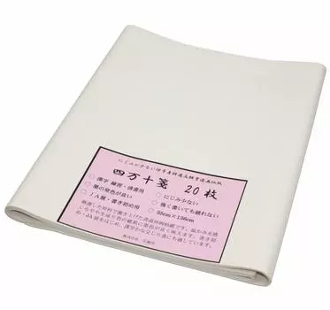 Kobaido Calligraphy Painting Paper Striped Paper Shimanto Paper Half Cut x 20 Sheets (35 136cm)