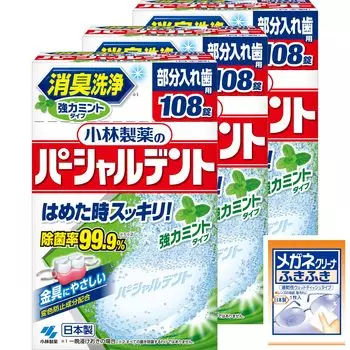 Kobayashi Частичный Дезодорант Очиститель Частичный Очиститель Зубных Протезов Крепкий Мятный Тип 108 Таблеток x 3 Бонус Очиститель Очков Kobayashi