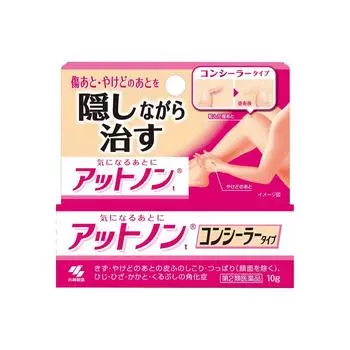 Kobayashi Consiler Cream регенерирующий крем, 10 гр