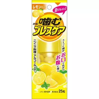 Kobayashi Pharmaceutical Breath Care Chew Lemon Mint 25 зерен Капсулы/таблетки для освежения полости рта Освежители полости рта Примерное количество 1-2 капсулы в день