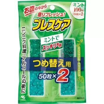 Kobayashi Pharmaceutical Breath Care Mint, сменный блок, 50 зерен x 2 шт. Капсулы/таблетки для освежения полости рта Освежители полости рта Глотать, запивая водой или другим напитком.