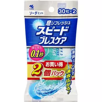 KOBAYASHI Pharmaceutical Breath Care Speed Soda Mint 30 x 2 Капсулы/таблетки для освежения полости рта Освежители полости рта Облизните или пожуйте одну или две зернышки на