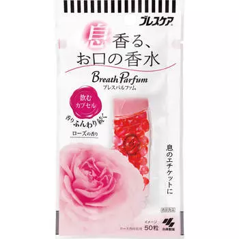 Kobayashi Pharmaceutical Breath Parfum Drink Capsule Rose 50 capsules Mouth freshening capsules/tablets Mouth fresheners Recommended dosage per servin