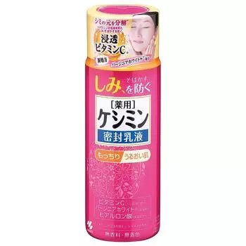 Kobayashi Pharmaceutical Keshin Milky Lotion осветляющая эмульсия от веснушек и пигментных пятен, 130 мл