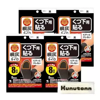 Kobayashi Pharmaceutical Kiribai грелка для палочек 5 комплект из 4 предметов Kunutonn оригинальный логотип h полотенце в комплекте носки, носок, черный, пары, +