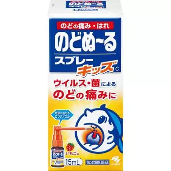 KOBAYASHI Pharmaceutical Леденцы для горла Spray Kids 15 мл Спрей для горла Средства от простуды [Лекарства] Стерилизация, дезинфекция и очистка полости рта и 1 set