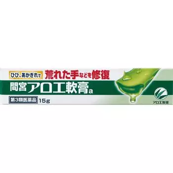 Kobayashi Pharmaceutical Mamiya мазь алоэ 15 г Другое (проверьте замки, очистители языка и т. д.) Лекарственные средства для лечения ран и гнойных заболеваний кожи, ребята, ребята, 1 set