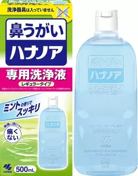 Kobayashi Pharmaceutical Назальный полоскатель Hananoa заложенность носа, такая как пыльца и Hana Gargle Назальный гель для полоскания носа Hana Gargle Очищающий раствор для полоскания носа