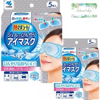 Kobayashi Pharmaceutical Netsusama Sheet Gel Cooling Eye Mask 5 листов x 2 коробки Set Всего 10 листов Охлаждающий гель для защиты от теплового удара Оптовая закупка