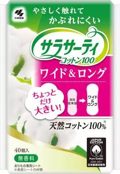 Kobayashi Pharmaceutical Sarasaty Cotton 100 вагинальные немного большего размера безопасные широкие 40 штук [оптовая закупка] простыня, размер и длина, [x4 штуки]