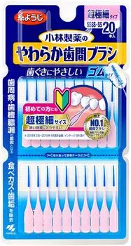 Kobayashi soft interdental thin rubber type toothpick x 20 pieces Pharmaceutical s brush, type, SSSS-S size, (thread brand)