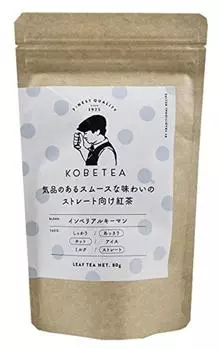 Kobe Black Tea Imperial Keyman 80g x 3 bags