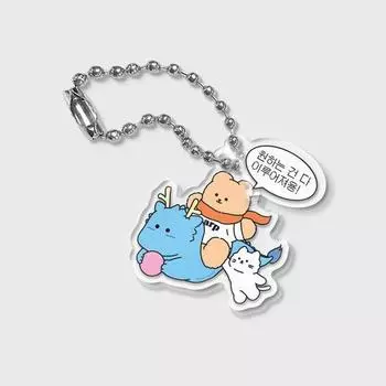 Кобе Чичи (двойной брелок для ключей), популярная фраза в Корее double key ring