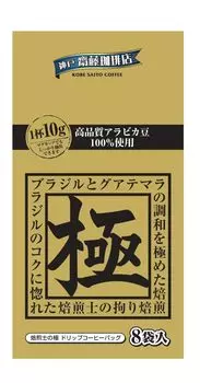 Kobe Haikara Food Honpo капельная жаровня Kiwami 8P