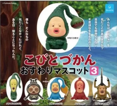 Kobito Zukan Sitting Mascot 3 of 6 types Gacha Gacha Capsule Toy [Set (full complete)]