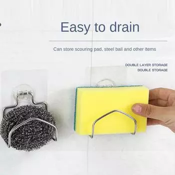 Кобура для протирки раковины, настенная, полированная и гладкая, прочная, полая конструкция, кухонные принадлежности, присоска, подставка для губки, нержавеющая сталь