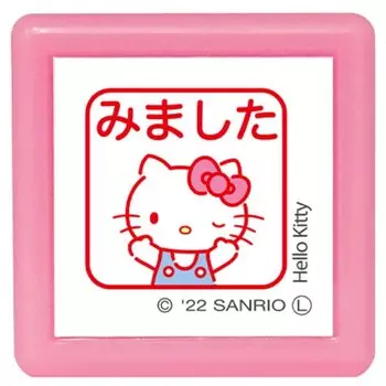 Kodomonokao Stamp Sanrio Characters Mini Pon Stamp Hello Color Red Kitty/Mimita/Ink 2410-006