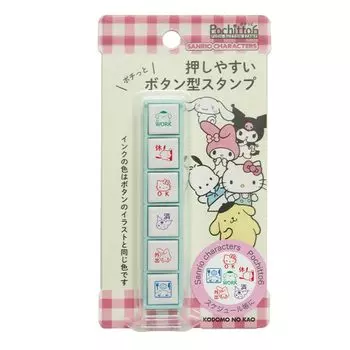 Kodomonokao Stamp Sanrio Characters Pochitto Six Schedule Book 2412-001