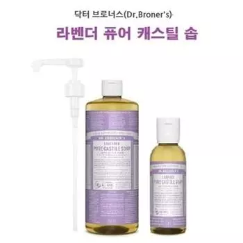 КоДр. Чистящее средство для кастильского мыла Bronner s Pure Castile Soap Cleaner 950 мл, набор с дозатором