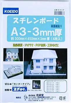 Koeido Board Styrene Board A3 3mm Thickness 4 Pieces SB-A3-3P