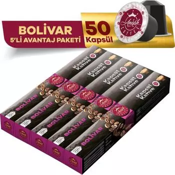 Кофе Anisah Bolivar в капсулах, кофе Nespresso, 5 x 10 шт.